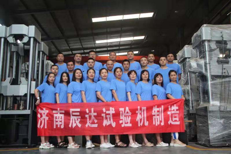 2021，濟(jì)南辰達(dá)試驗(yàn)機(jī)龍口三日游！