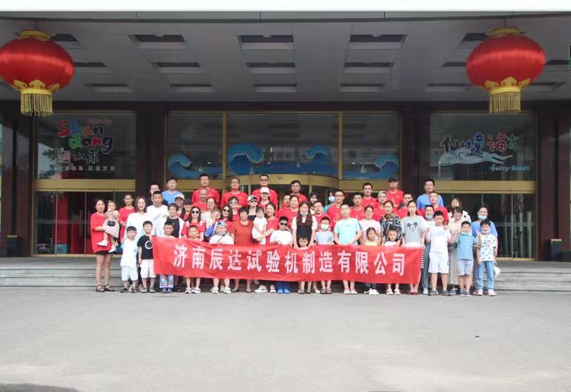 2021，濟(jì)南辰達(dá)試驗(yàn)機(jī)龍口三日游！