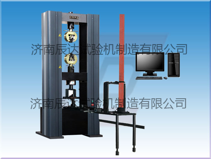 挑選鋼管扣件抗拉強(qiáng)度試驗(yàn)機(jī)時(shí)需要注意什么？